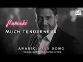 Mohamed Hamaki Aalou Fikii Learn Arabic 