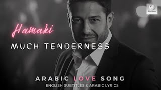 Mohamed Hamaki  Aalou Fikii  Learn Arabic