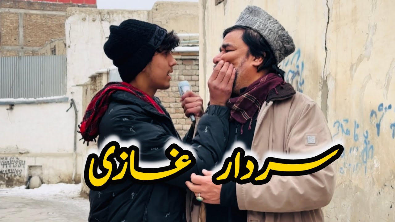 داستان میتامکس🤣 «{حکایت های پر درد سر سردار غازی}» آموزنده های کاکابابه متخصص 