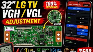 32' LG TV VGH/VGL Adjustment 🔥 PMIC Live Adjust & Save | GKC Terminal Pro   CH341A