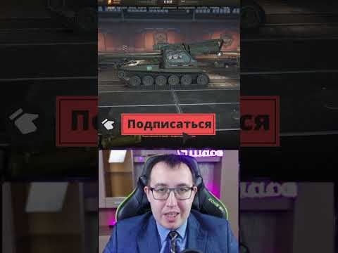 💥 VK 155 - Обзор Новой Арты \ 4100 Урона В Минуту - Кошмар ❗ (Часть 1)