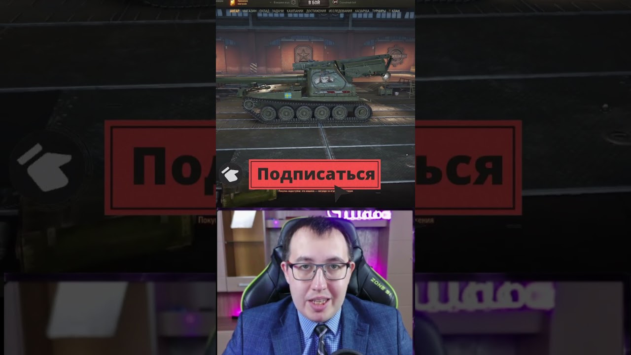 💥 VK 155 - Обзор Новой Арты \ 4100 Урона В Минуту - Кошмар ❗ (Часть 1)