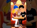 #collegelife #firstdate @LadyGaga #alwaysrememberusthisway #milkshake #funny