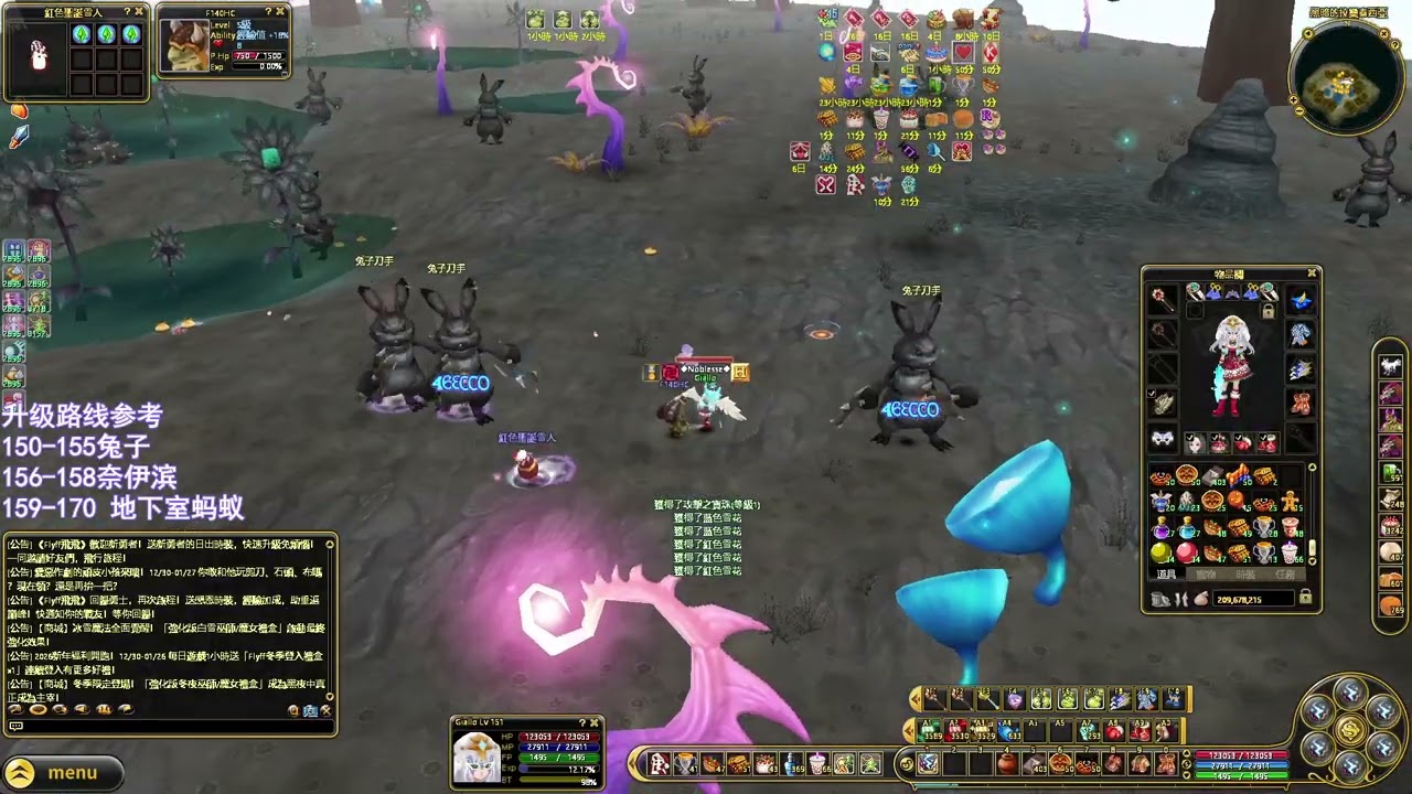 94hi-GIallo研術的170之路(first hour)