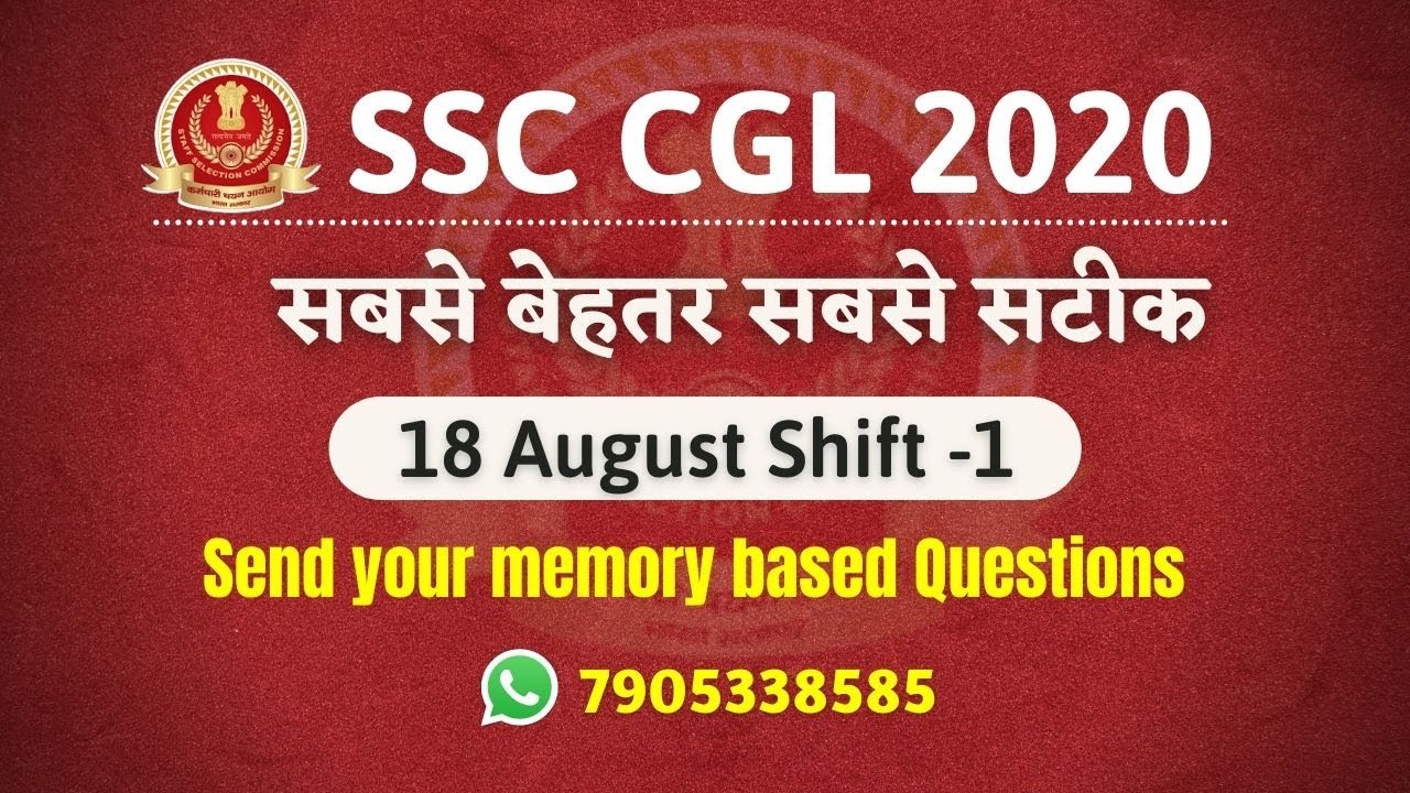 18 August -1st Shift CGL 2020 ANALYSIS | CGL Tier-1 full Analysis All 25 Questions | MyPathshala