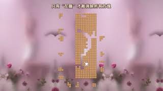 Wood Block Puzzle 2022 screenshot 4