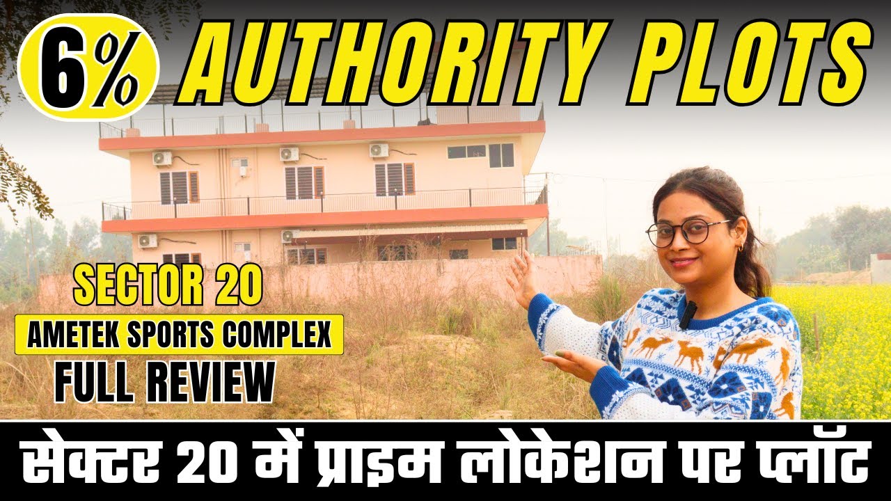 अथॉरिटी प्लॉट खरीदने का सुनहरा मौका 🔥Sector 20, Noida Extension में Residential Authority Plots