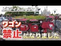 ゲスト悪用でとうとう禁止へ！上海ディズニーランドでキャンピングが禁止になります