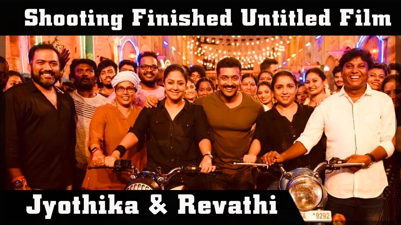 Jyothika's upcoming yet untitled film | Surya | 2D Entertainment