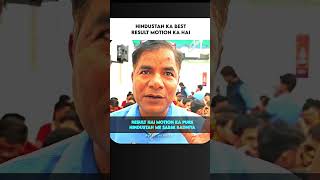 Motion me best result #shorts #nvsir #motionkota #motivation #neet2025 #jee #study #motion #trending