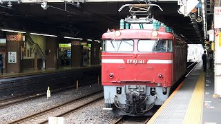 2020/07/01 【単機回送】 EF81 141 大宮駅 | JR East: EF81 141 at Omiya