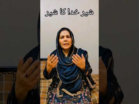 Hazrat Abbas Alamdar A S Story Time With Khala 