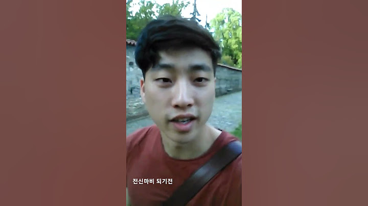 전신마비되기 전 걷는 박위