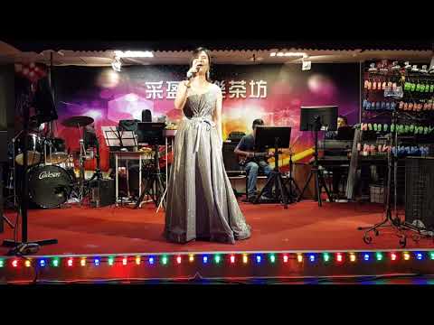 109年9月2日采盈音樂茶坊【葉涵】演唱 無人熟識