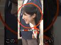 ㊗️13万再生【感動】愛子さま白スーツ姿に会場騒然!園児への一言が泣けた #愛子さま #皇室 #敬宮愛子さま