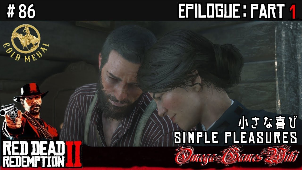 【RDR2】RED DEAD REDEMPTION 2 - #86 小さな喜び（金メダル/GOLD MEDAL）