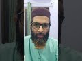 شدید اختلاف بھی ہو تو