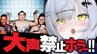 【ハードモード】異変探索ホラー『事務所4649』を大声禁止でクリアする配信【VTuber / 猫元パト】