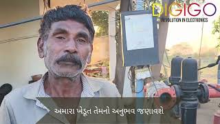 પાણી બદલો, ખેતી બદલો #watersoftener #customertestimonial #agriculture #digigo screenshot 3