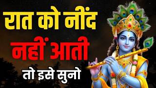 भगवत गीता की 25 सबसे बड़ी सीख | Shrimad Bhagwat Geeta Saar 51 Minutes | भगवत गीता ज्ञान | भगवत गीता