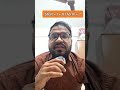 Use of 'Shall' - Learn Sentence formation #shorts #spokenenglish