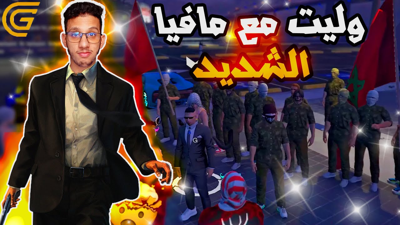 GTA RP #1️⃣ - KING  | 🔥😯 