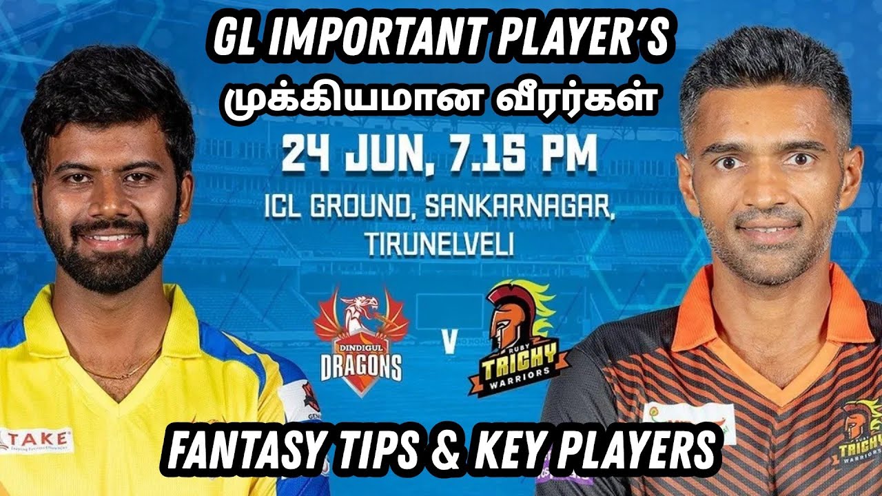 DD vs RTW | Dream11 Prediction | Fantasy Cricket Tips | முக்கியமான வீரர்கள் | keyplayers list | TNPL