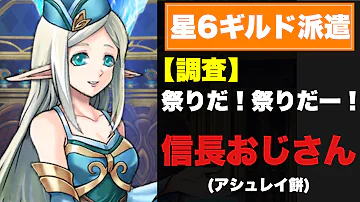 تحميل 白猫 オファー 星6