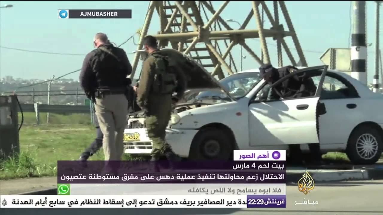 استشهاد فلسطينية رميا برصاص جنود الاحتلال في بيت لحم
