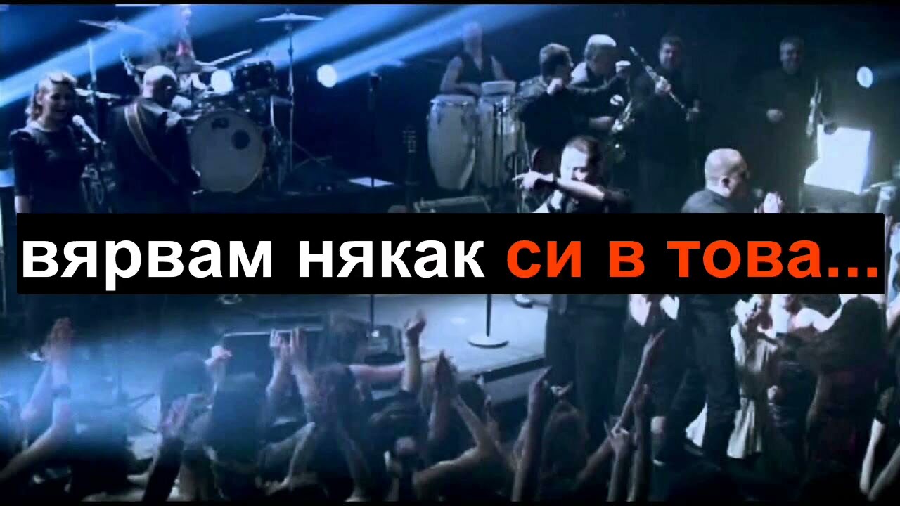 Boris, Gumzata & Ku ku Band   Umna i Krasiva