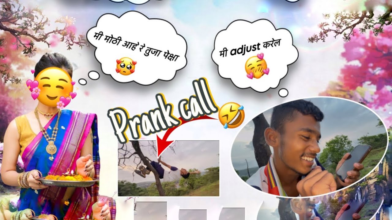 Prank call ❤️😂|| Marathi vlog