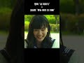 영화 내 이야기 + 웃는여잔 다 이뻐 #shorts