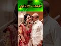 😍💖அப்பாவும் மகளும் பாசத்துல அடிச்சிக்க முடியாதுப்பா #shortsvideo #ytshorts #youtubeshorts