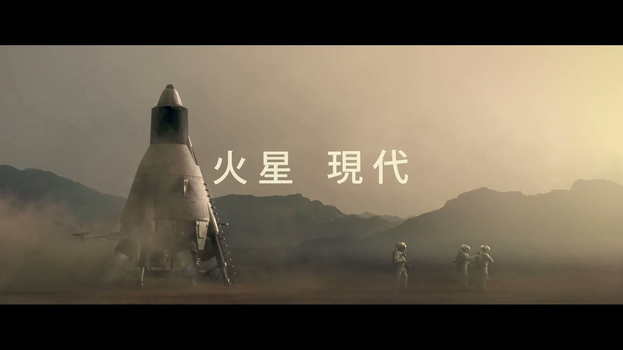 Destiny - The Planet Mars - Gameplay - 4K