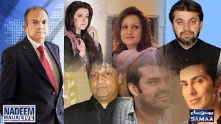 Hukumat Jawab Do - Nadeem Malik Live - 28 June 2016