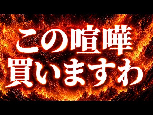「逮捕を求める声」全国に拡大　凶悪な煽り運転の一部始終を公開へ　ドラレコ映像が大炎上