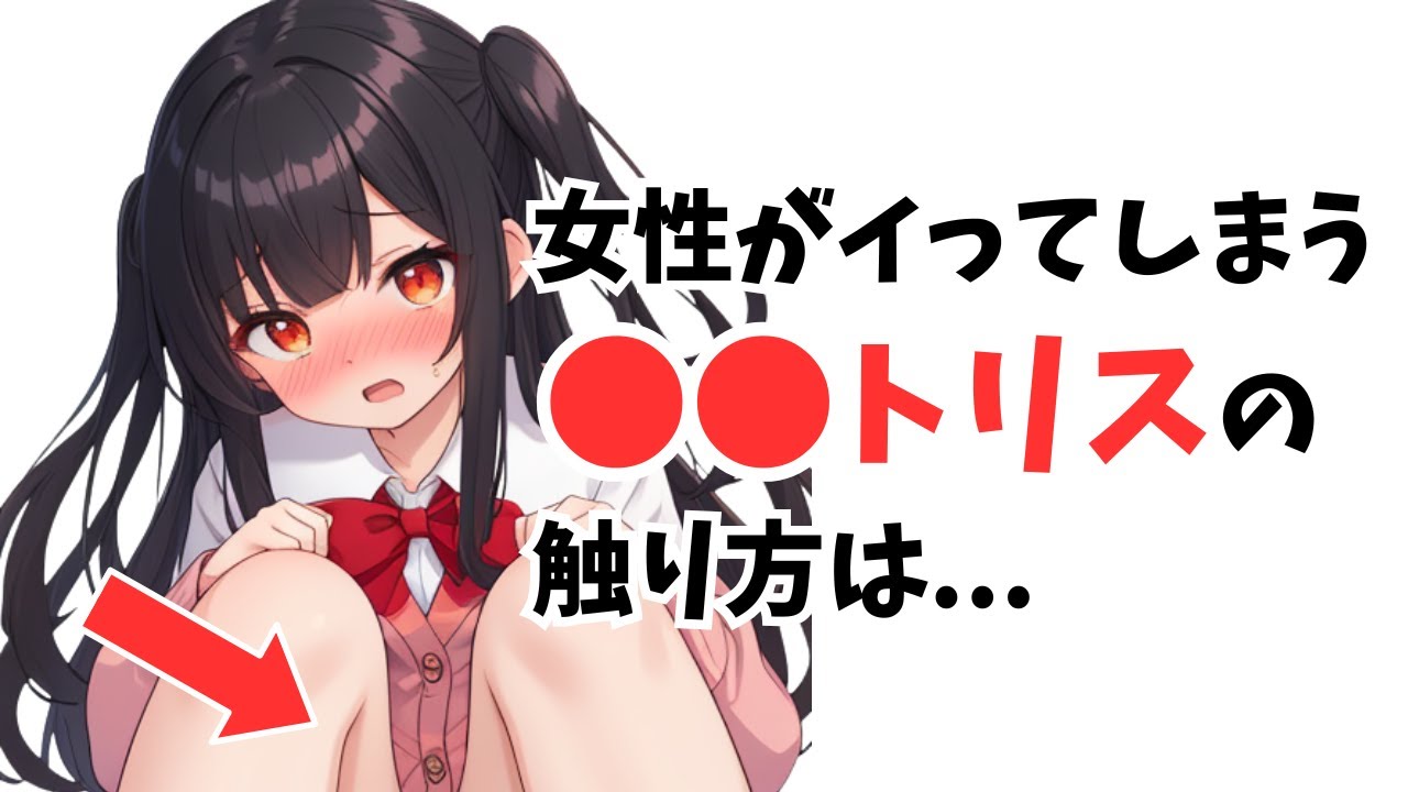 みんなが役立つ雑学⓸