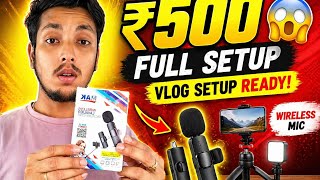 500 ଭିତରେ Wireless Mic 😱 Vlog Setup Ready!Only ₹500 😍 Complete Vlogging Setup!