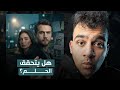 اراس ونسليهان بمسلسل واحد بيختموا الدراما التركية 