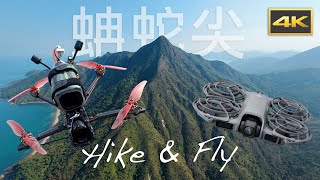 Flywoo Explorer Lr4 X Dji Neo2, Sharp Peak 蚺蛇尖 Hike & Fly 4K