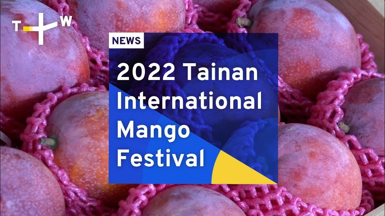 2022 Tainan International Mango Festival | TaiwanPlus News