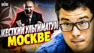 Путин опешил! Запад сунул УЛЬТИМАТУМ Кремлю: полный вывод войск. Трамп готов к войне / Березовец