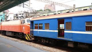 2018/06/07  6902次行包列車  彰化出站(全藍編組)