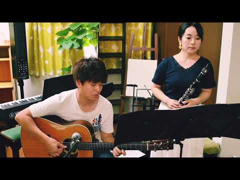 【Clarinet × Guitar】♪ハルノヒ(Harunohi)♪ あいみょん(Aimyon)〜Japanese popular song〜