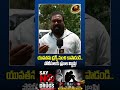 యువతను డ్రగ్స్ నుంచి కాపాడండి.. పోలీసులకు ప్రజల విజ్ఞప్తి! #saynotodrugs #druglock #bindustudios