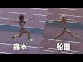 女子三段跳 ゴールデングランプリ陸上2026
