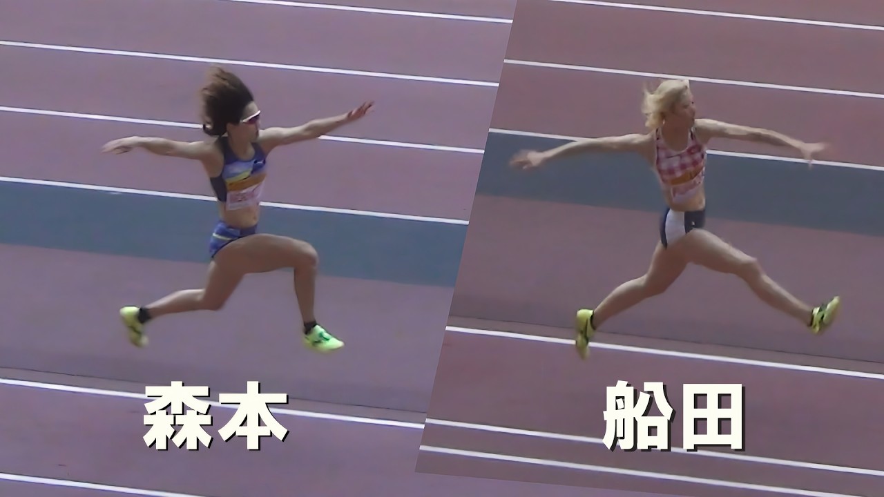 女子三段跳 ゴールデングランプリ陸上2026