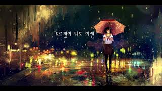 거리 위의 망령