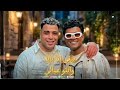 كليب ويلكم بيكو في ارض المعارك انا رقم واحد في مجالي عصام صاصا   واسلام كابونجا   توزيع كيمو الديب نجومي