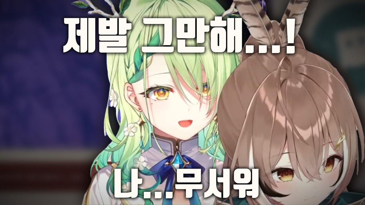 결국 버티지 못하고 빡종한 무메이